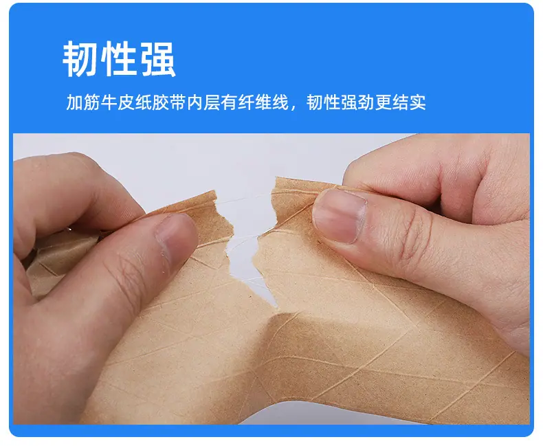 湿水牛皮纸_13.jpg