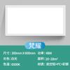 Lámpara led de techo integrada cocina baño inodoro lámpara de techo panel lámpara techo empotrada aluminio escuadra