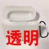 Adecuado para todos los AirPods de 4ª generación, Pro de 3ª generación y otros modelos; funda protectora universal de silicona para auriculares y estuche de carga, que proporciona protección contra caídas