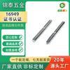 Venta al por mayor de fábrica Tornillos de doble cabeza 1-4X55 Acero al carbono 1006A Tornillos sin cabeza Niquelados Tornillos Gb