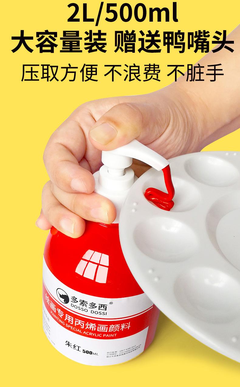 详情页2---副本_07