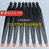 Ttt1 Fibra de Carbono Reforzada 6223 Izaje 0099 Modelo Pala Dji 00 Pala P Mejorada 70t170 Rey de Izaje