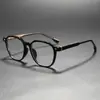 Óculos Ópticos Poligonais Color-Blocking Fashion e Requintados para Proteção Ocular, Estilo Ins Europeu e Americano Versátil Sem Grau Anti-Luz Azul Wm86077