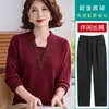Suéter de Punto con Cuello en V Otoñal para Mamás Jóvenes 2026 Nueva Moda Primavera-Otoño Camisa Básica de Manga Larga para Mujeres de Mediana Edad y Mayores