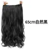 Peruca Extensões de Cabelo Femininas Cabelo Longo Cacheado Peruca de Uma Peça Cinco Clipes em U Onda Grande Invisível Natural Sem Marcas Peça de Cabelo