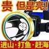 Lámpara Minera con Batería de Larga Duración, Luz Fuerte, LED de Largo Alcance, Recargable, Impermeable, Súper Brillante, Montada en la Cabeza, Luz para Pesca Nocturna