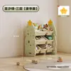 Armario y Estantería de Almacenamiento Infantil de Gran Capacidad con Múltiples Niveles para Libros y Juguetes de Bebé en la Sala de Estar