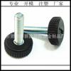 Fabricante de Dongguan 20mm-M6 Pés Ajustáveis de Plástico Galvanizado Padrão Reto Almofadas para Pés de Móveis de Chão Almofadas para Pés Tpvtpe