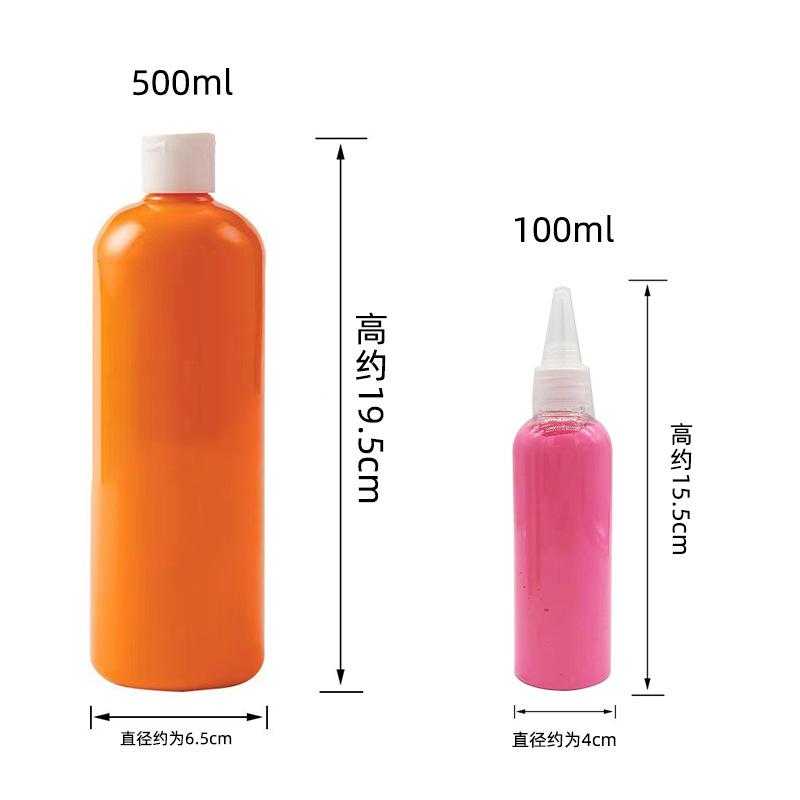 绘画颜料