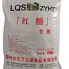 Azúcar moreno de grado alimenticio tratamiento de aguas residuales de acuicultura fermentación bacteriana edulcorante fábrica de azúcar moreno directo azúcar moreno en polvo