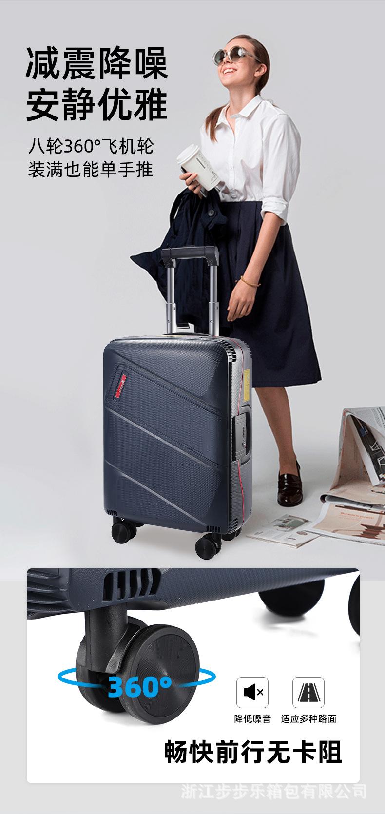 步步乐跨境商务男士PP万向轮行李箱 高档 厂家批发
