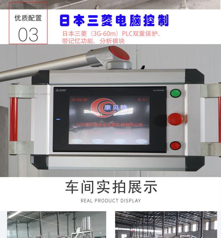 拉伸PS详情页整个带电话_9