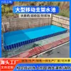 Suporte Móvel Personalizado de Grande Porte para Piscina, Montagem de Piscina Estrutural Externa, Reservatório de Parque Aquático, Móvel