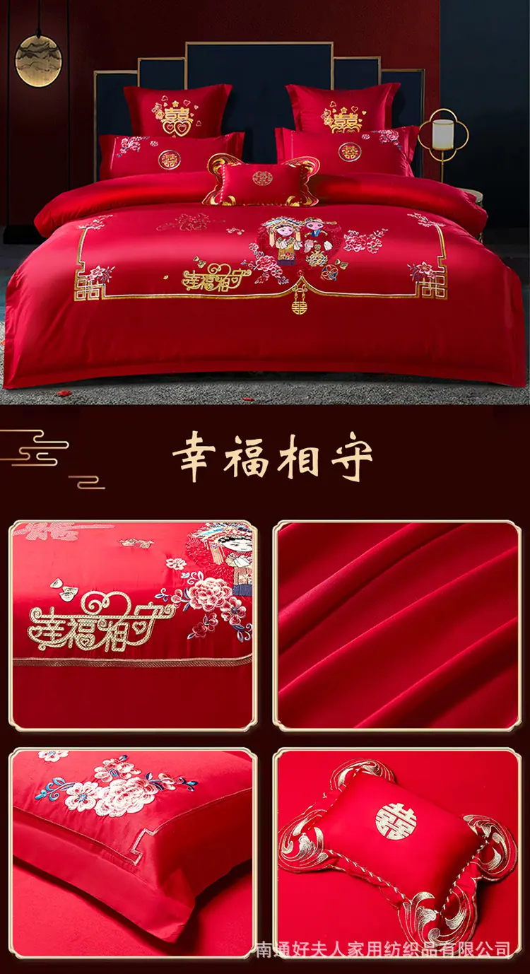 幸福相守.jpg
