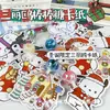 Decoraciones de paleta de cartulina de edición limitada navideña del adorable Crayon Shin-chan, Tarjeta de paleta de cartulina navideña