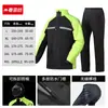 Capa de Chuva para Motocicleta e Calça de Chuva Conjunto Dividido para Passeio ao Ar Livre Impermeável para Corpo Inteiro Motoboy para Delivery Capa de Chuva para Motociclista Atacado