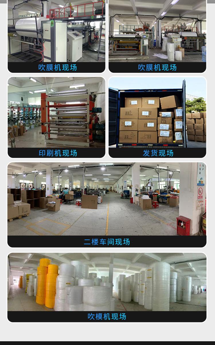 12黑色常规气泡袋-详情_12.jpg