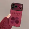 Design cada vez mais popular de trevo de quatro folhas, adequado para capas de celular Apple 17 Pro Max, iPhone 18 estilo retrô, 16 silicone, 14 com cordão, 15
