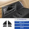 Adecuado para Ford F150 09-12 Modificación de Interior de Coche Fibra de Carbono Consola Central Panel de Botones de CD, Aire Acondicionado, Elevalunas Pegatina