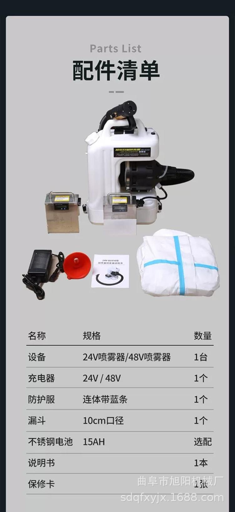 详情页 (14).JPG
