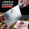 Cuchillo Profesional para Matar Peces Espesor Filo para Filetear Espalda de Pescado Cuchillo para Cortar Pescado Cuchillo para Cortar Espinas de Pescado Cuchillo para Cortar Cabeza de Pescado Comercial