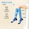 Calcetines de Compresión para Pantorrillas Máximos para Ciclismo al Aire Libre Calcetines Elásticos para Entrenamiento de Fitness Calcetines de Compresión para Correr Calcetines de Presión Deportivos