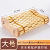 Almohada de Bambú Mahjong Hueca Almohada Refrescante de Verano Transpirable Tejida a Mano de Estilo Antiguo con Textura de Bambú Almohada de Bambú de Verano para Sauna