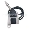 0009053703 Adecuado para Mercedes Clase SL R231 Sensor de NOx de Mercedes