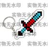 Colgante Mc Minecraft Juego Completo Aldeano Molesto Arma Dios de la Guerra Hoja Periférico Llavero Cadena Colgante Mochila Escolar