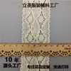 Fio de algodão tricotado renda vazada borda espinha de peixe roupa têxtil para casa roupa de cama sofá suéter acessórios para roupas de bebê