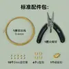 Paquete de Materiales al por Mayor Galvanizado Chapado en Oro de 14K DIY Semi-Terminado Perla de Agujero Pequeño Cable de Acero Cordón Paquete de Materiales para Joyería Accesorios