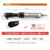 Chave de Catraca Pneumática de Grau Industrial, Chave Rápida Pneumática de Alto Torque para Frente e Ré, Ferramenta Mini Pistola de Vento Angular Pequena