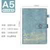 Set de Caja de Regalo para Cuaderno, Logo Personalizable, Cuaderno Estilo Chino Retro Nostálgico, Planificador, Tendencia Nacional Estilo de Negocios
