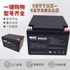 Mhb Minhua Fábrica de Baterías Ups Solar Batería 12V Plomo-Ácido Libre de Mantenimiento Batería de Almacenamiento de Gran Capacidad