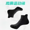 Calcetines Cortos para Hombre de Zhuji, Calcetines de Bádminton, Calcetines Deportivos de Running de Tubo Corto, Calcetines de Baloncesto para Hombre, Resistentes al Olor, Absorbentes del Sudor, Delgados Estilo Verano