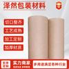 Tubo de papel hueco tubo de papel kraft tubo para pósteres de pintura embalaje para cañas de pescar embalaje para logística exprés fabricantes de cilindros admiten personalización