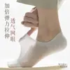 Calcetines de Verano para Hombre de Malla Fina Transpirables Invisibles de Algodón Calcetines Bajos para Mujer Antideslizantes Resistentes al Olor Deportivos de Pareja Cortos