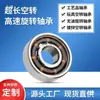 Rodamiento tensor sin aceite extra largo Rodamiento giratorio de juguete Rodamiento tensor galvanizado a prueba de óxido 608 623 695