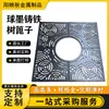 Rejilla para Base de Árbol de Hierro Dúctil, Placa Protectora para Árbol, Tapa de Agujero para Árbol de Hierro, Cerramiento Artístico para Árbol de Arborización, Rejilla para Árbol de Hierro Fundido