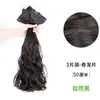 Peluca de Tres Piezas para Mujer para la Parte Superior de la Cabeza, Sin Costuras e Invisible, Añade Volumen, Extensiones de Cabello Sintético Ligeramente Rizado Estilo Coreano