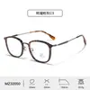 Gafas Cuadradas Artísticas Anti-Luz Azul Montura TR Templo Combinado con Carey Retro Lentes Lisos para Mujer Venta al por Mayor