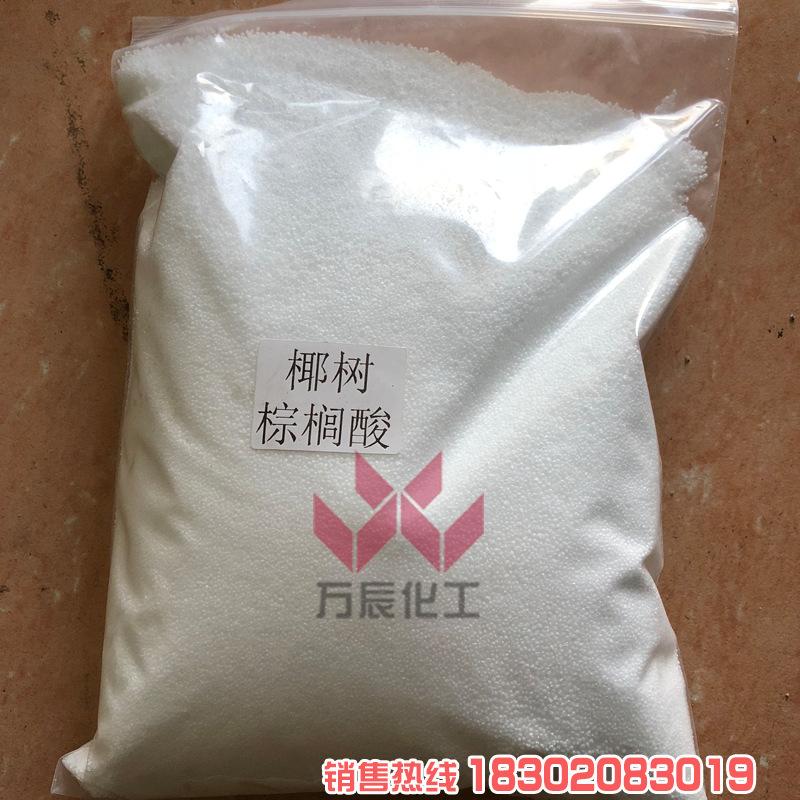 800-椰树 十六酸 棕榈酸-2