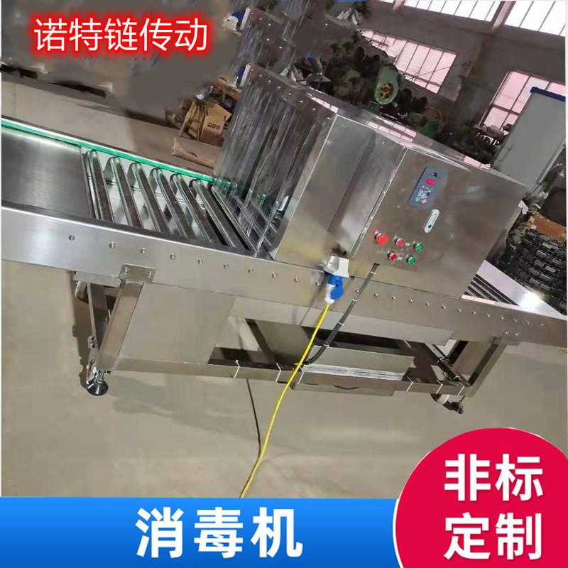 杀菌消毒一体输送机