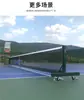 Poste de Bola Móvil Portátil de Aleación de Aluminio Aisi con Red para Competiciones Interiores y Exteriores, Estante de Tenis y Línea de Tenis