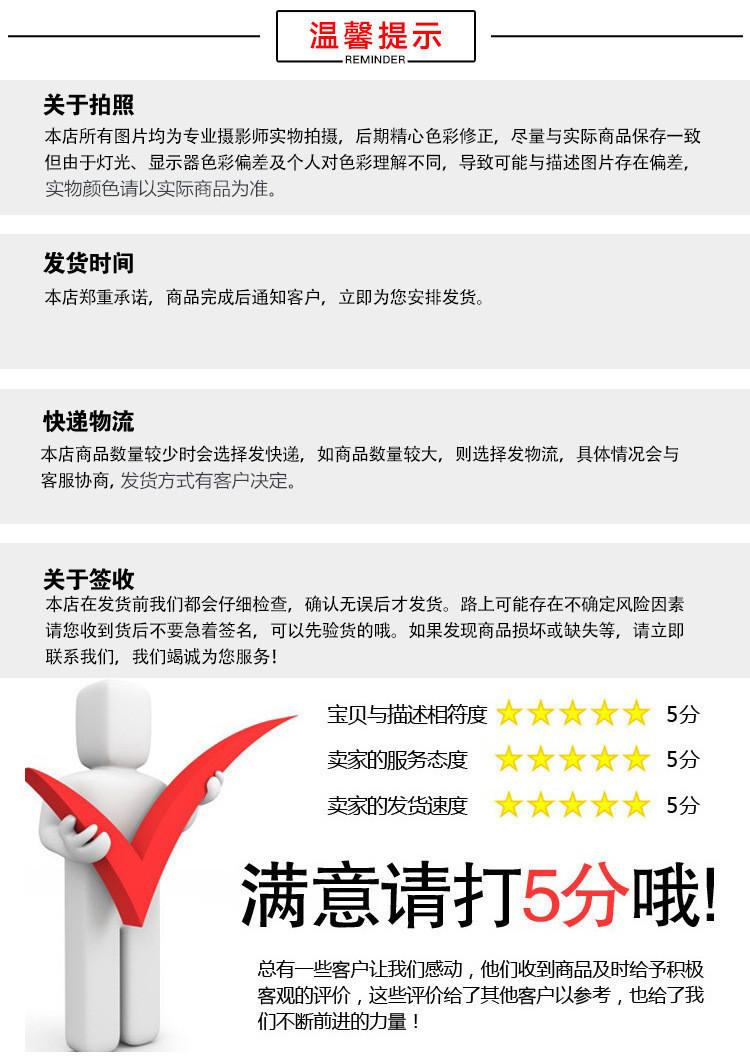滴塑不干胶详情_09