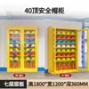 Gabinete de almacenamiento para cascos de seguridad con cerradura Gabinete de almacenamiento para sombreros de taller Gabinete de exhibición de cascos para obras de construcción Gabinete de almacenamiento para cascos de minero
