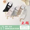 Calcetines de Algodón Si Lun Qi 6238 Otoño Invierno Nuevo Estilo Cien Algodón Sin Olor en los Pies Puntera Sin Costuras Moda Estilo Coreano Calcetines de Tubo Medio-Alto para Mujer