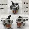 Catálogo de Piezas de Generador de Gasolina 152F154F168F188F Motor de Gasolina Bomba de Agua Motocultivador Carburador