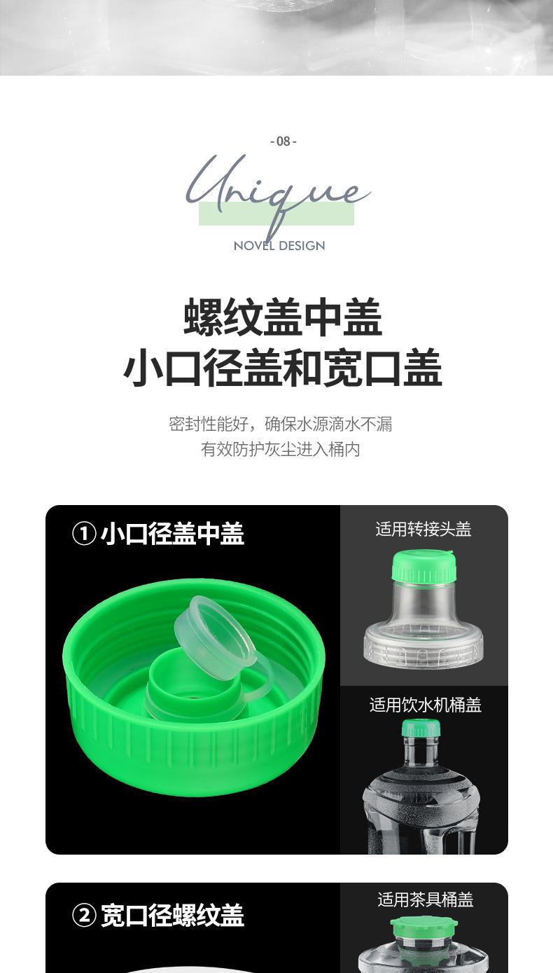 白色可拆卸水桶_12.jpg