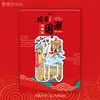 Fabricante em Estoque Fornecimento Atacadista de Ímãs de Geladeira de Madeira Criativos de Macau Decoração de Cozinha Dropshipping Produtos Promocionais